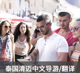 桂林私人伴游是什么 泰国“私人伴游”，为何令欧美老头如此着迷？从业者说出内幕