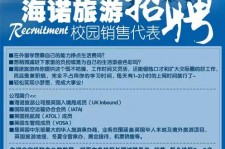 桂林私人伴游招聘 节后用工需求加大 旅游企业招聘忙