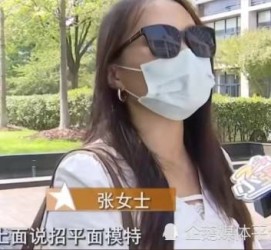 桂林兼职试衣模特雇用(在家做试衣模特雇用)