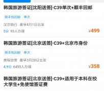 桂林上海商务伴游 果断收藏｜携程上那些即省时间、又省钱的旅行小窍门