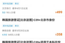 桂林上海商务伴游 果断收藏｜携程上那些即省时间、又省钱的旅行小窍门