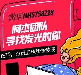 桂林连云港模特兼职雇用(连云港国庆兼职雇用)