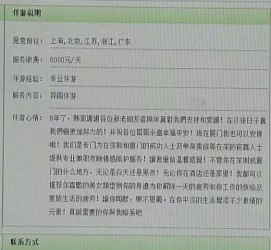 桂林三亚市伴游网雇用(三亚市伴游网雇用网)