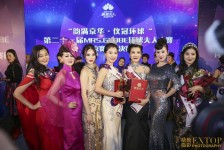 桂林环球夫人(环球夫人大赛钱永静)