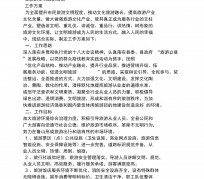 桂林旅游方案(旅游方案要关注的是)
