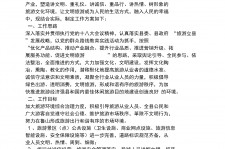 桂林旅游方案(旅游方案要关注的是)