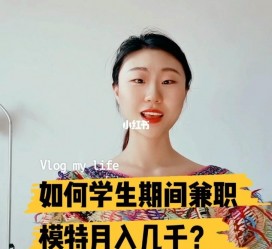 桂林当模特的兼职(模特能够兼职吗)