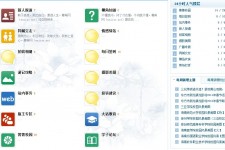 桂林旅游交友伴游网雇用娱乐人员(旅游交友伴游网雇用娱乐人员可信吗)