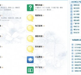 桂林旅游交友伴游网雇用娱乐人员(旅游交友伴游网雇用娱乐人员可信吗)