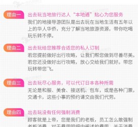 桂林中国留学生伴游(留学生配学伴)