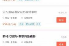 桂林如何才气招到模特兼职(如何才气招到模特兼职工做)