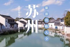 桂林游玩攻略(游玩攻略一日游)