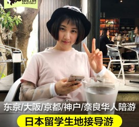 桂林私人伴游是什么 晚上陪睡，白天陪玩”！私人伴游背后交易曝光！大学生是主力军