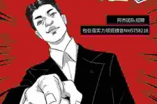 桂林兼职雇用胖模特(雇用微胖模特)