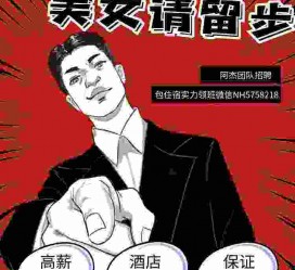 桂林兼职雇用胖模特(雇用微胖模特)