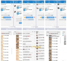 桂林微信兼职模特怎么面试(女模特雇用微信)