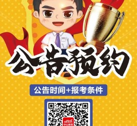 桂林九江伴游雇用预约(伴游雇用信息)