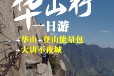 桂林一日游(一日游需要准备些什么东西?)