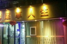 桂林卢湾区伴游女雇用(上海夜场雇用兼职模特)