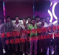 桂林商务伴游外围男雇用(上海商务模特伴游雇用)