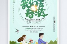 桂林亲子旅游(亲子旅游团)