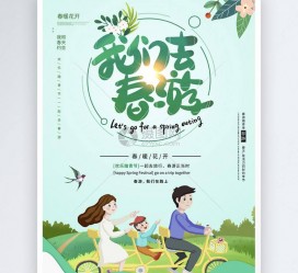 桂林亲子旅游(亲子旅游团)