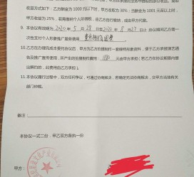 桂林关于模特兼职能否会要求签合同的信息