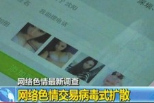 桂林上海伴游 伴游女郎白天陪玩晚上陪睡 网络跑火日薪过万(图)