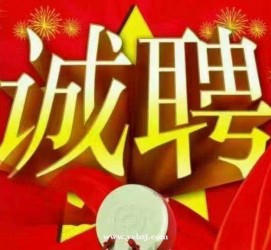 桂林关于1浙江上日结的模特兼职可信吗的信息