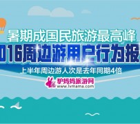 桂林周边游(周边游哪里有免费好玩的地方)
