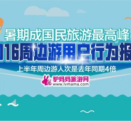 桂林周边游(周边游哪里有免费好玩的地方)