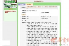 桂林上海雇用男女公关伴游(上海雇用男女公关伴游师傅)