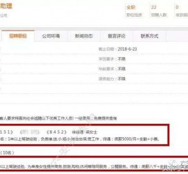 桂林伴游雇用是实是假(伴游雇用是实是假啊)
