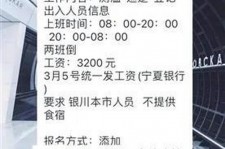 桂林银川兼职伴游(银川哪里有学生兼职)