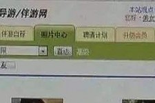 桂林海南男伴游雇用(商务伴游雇用)