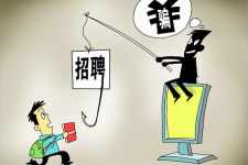 桂林北京伴游招聘 58同城等网站上的招聘陷阱：超五千人曾被骗，涉案近亿元