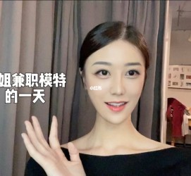 桂林兼职拍摄模特**(兼职拍摄模特几钱)