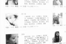 桂林低端伴游雇用(小我伴游雇用信息)