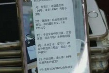 桂林上海私家男伴游雇用(上海男伴游雇用日结一万)
