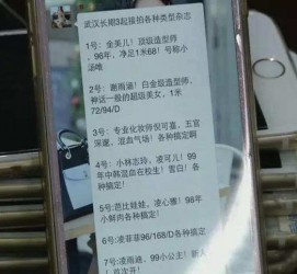 桂林上海私家男伴游雇用(上海男伴游雇用日结一万)