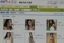 桂林广东伴游女比来新雇用(广州私家助理伴游雇用)