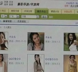 桂林广东伴游女比来新雇用(广州私家助理伴游雇用)