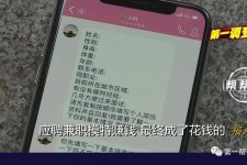 桂林网上雇用兼职模特是正规的吗(网上雇用兼职模特是正规的吗长沙)