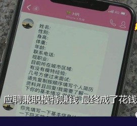 桂林网上雇用兼职模特是正规的吗(网上雇用兼职模特是正规的吗长沙)