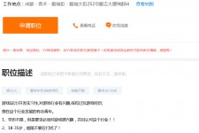 桂林关于赶集网雇用商务伴游的信息