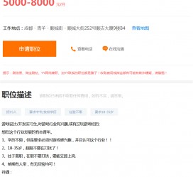 桂林关于赶集网雇用商务伴游的信息