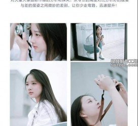 桂林兼职收集模特摆拍是什么鬼(网上雇用兼职摄影模特是不是实的)